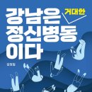 가족사랑정신과의원 이미지