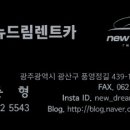 드림렌트카 네이버블로그