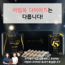 아임쏙 은자매다이어트 스포츠댄스 자이브를 향해서 고고