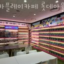 타카플레이카페 이미지