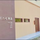 무이스시