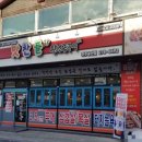 GS25전주송천점 티스토리