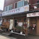 고등충남정육점