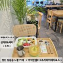 넉넉한샐러드&커피 네이버블로그