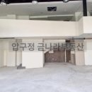 금나라부동산중개사무소 이미지