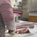 부경목욕탕 이미지