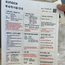 애견호텔 나무야 | 경주 애견동반 숙소 추천! 경주 키녹호텔 / 디럭스 룸 후기