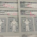 대구 바디관리 수성구 예신관리 예쁘디온 미세전류 편백돔 후기