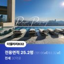 강남스카이공인중개사사무소 이미지