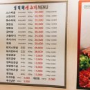 엉터리정육점 이미지