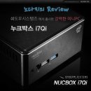 미니시스템즈 이미지