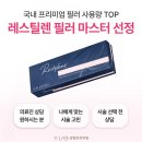 와이랩성형외과의원 네이버블로그