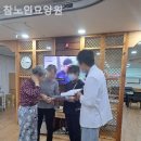 강남노인요양원 이미지