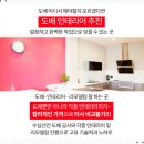 서초준안과의원 이미지