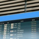 인천 출발 프랑스 파리 도착 대한항공 KE901 기내식, 간식 후기