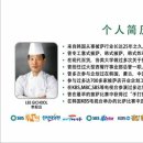 중국 피자 창업컨설팅 교육후기 매장방문 동영상 이미지