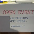 노랑통닭남양 | [남양서희점]노랑통닭 다녀온후기 /내돈내산
