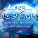 아이온 이미지