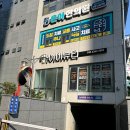 유천동 자연드림 앞 | 대구 진천동 네일 옐르네일 신상컬러 많은 유천동 네일샵