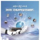 청라중학교 이미지