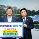 장수한의원 이미지