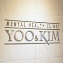 연세유앤김정신건강의학과의원 이미지