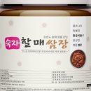 시골할매쌈밥 이미지