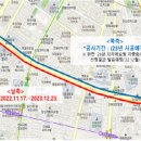 국회대로(남측) 이미지