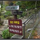 보문사약수터 이미지