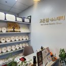 강동-천호-309 이미지