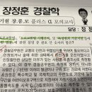 장품모 플러스 a 모의고사 36번 ㄱ문항 질문있습니다 이미지