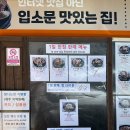 성아시 | 제주 금능해수욕장 맛집 성아시 | 하루 50그릇 한정 특문어해물라면 후기