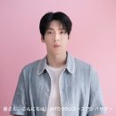 [모아] 인투유 트위터 인스타그램 투모로우바이 투게더 수빈 이미지