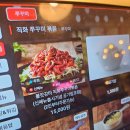 빨강다람쥐 | &lt;양식&gt;동화 속 장소에서 맛난 한끼하고 싶다면 빨강다람쥐 후기(쭈꾸미볶음) ft. 커피빈 후식