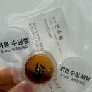 안강프라이빗다산109호 | 남양주 다산 이음슈가왁싱 브라질리언 슈가왁싱 추천