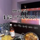 시장로20번길 네이버블로그