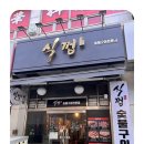(주)독산 이미지