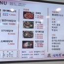 신정골해장국 이미지