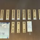 옛날빈대떡 이미지