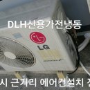 7단지헤어샵