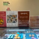 수니디저트 이미지