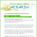 횡성 별빛마을 캠핑장 이미지