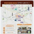 퍼스트하임 이미지