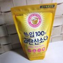 (주)소다생활건강 이미지