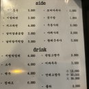 낙겹살 이미지