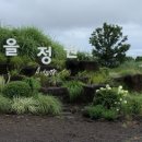 제주도 남서부·가파도·마라도 티스토리