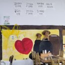 콩가네콩국수