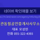 율현마을이편한세상9단지 이미지
