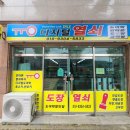 출장열쇠잠긴문도어락번호키AS판매 이미지