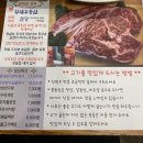 대전 만년동 소고기 맛집 총체 보리 한우 대전점 내돈내산 후기